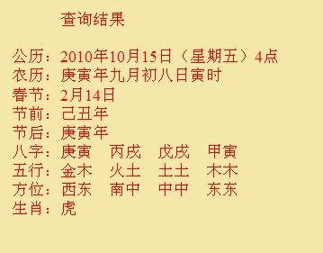 韩城尚名轩起名